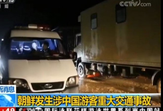 重磅！乌有之乡毛左红色旅游团魂断朝鲜