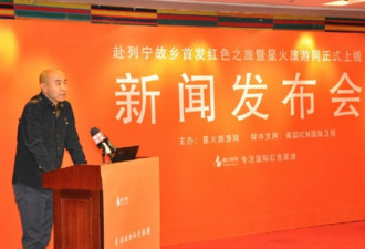 重磅！乌有之乡毛左红色旅游团魂断朝鲜