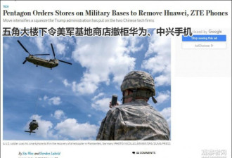 美中小运营商的苦恼:没了中兴华为，怎么办？