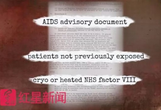 英国丑闻！污染血源致千人染艾滋 政府瞒40年