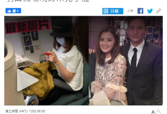 港媒曝阿Sa怀孕未满三个月，年底嫁百亿太子爷