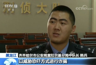 46岁女子被男友威胁 对方竟还不满18岁