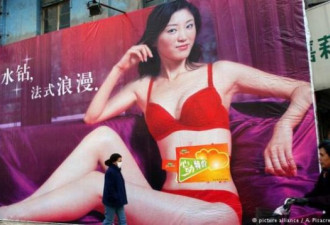 性别歧视充斥了中国招聘广告