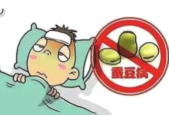 严重或致命！吃了这菜 男童排出酱油尿