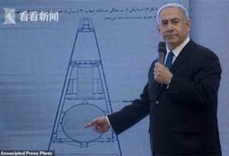 以色列支持特朗普“退伊核协议”决定