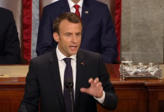 "恩爱"错付了!马克龙美国会演讲不点名批特朗普