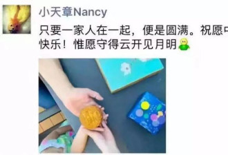 刘强东疑被曝签婚前协议，章泽天血亏