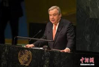 联合国秘书长对美国宣布退出伊核协议深感忧虑