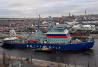 3万吨核巨兽出海：俄“北极”破冰船出发海试