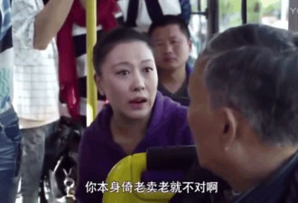 跟子女移民后 中国老人彻底傻眼:这是国外生活?