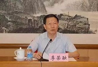 李荣融在任7年 央企总资产从7万亿增至21万亿