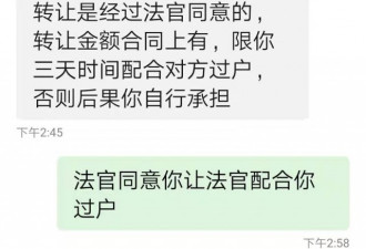 同学合伙干餐饮，掏30万后喜提“塑料兄弟情”