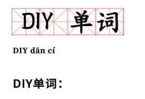 被4级考试翻译笑到头掉 四世同堂=Family4.0？
