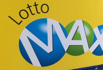 Lotto Max头奖增至$5500万