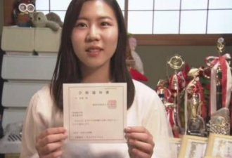 啥！日本17岁女高中生靠捞金鱼绝活被大学录取