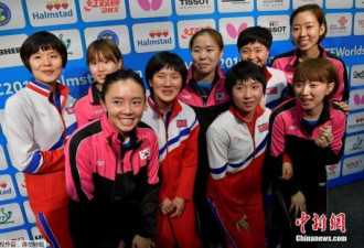 韩朝时隔27年组女子乒乓球联队 朝方态度积极