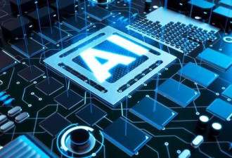 全球科技巨头争相造芯 AI芯片战将开打？