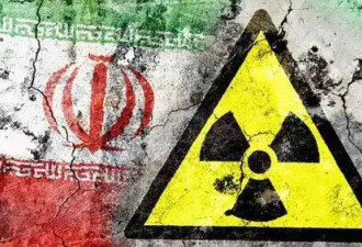 威胁退出伊核协议 特朗普为啥跟伊朗掐上