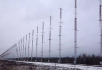 俄打造“边境全覆盖雷达场” 号称隐形飞机克星