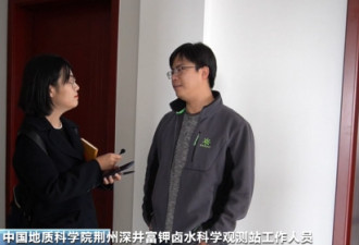 2年卖6亿！"神奇能量水"连喝7天包治百病？