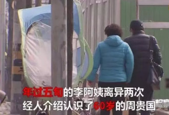 “我不想努力”50岁阿姨被30岁小伙骗财又骗色