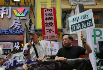 不敢再回家！香港书商林荣基的台湾流亡人生