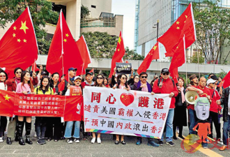 香港市民到美驻港总领馆抗议:美国霸权滚出香港