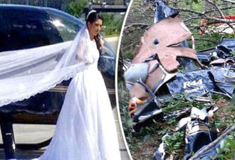 新娘空降婚礼坠机爆炸 爬出残骸继续结婚