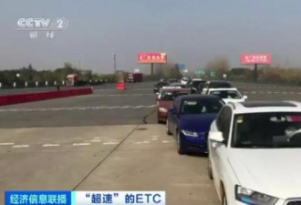 收费站减人工车道逼办ETC：“不办就让他堵”