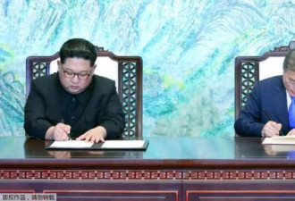 韩朝首脑会谈结束 韩政府着手采取后续措施