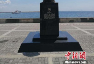马尼拉湾“慰安妇”铜像深夜被拆现场留深壕