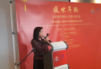 香港经贸处处长出席"盛世年轮"图片展