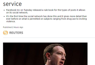 不堪数据门丑闻 脸书发布服务管理长期保密规则