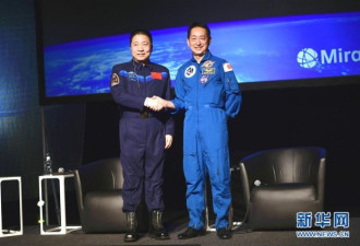 杨利伟首次访日，与日本首位航天员毛利卫对话
