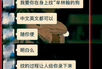 曝北大自杀女遭精神虐待更多细节，校方发禁令