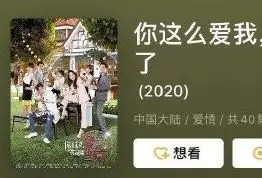 李小璐蒋劲夫:“你这么爱出轨，我可要家暴了”