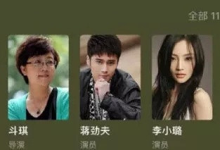 李小璐蒋劲夫:“你这么爱出轨，我可要家暴了”