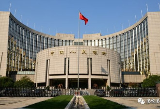 中国央行出大招，不得将人民币汇出国购汇！