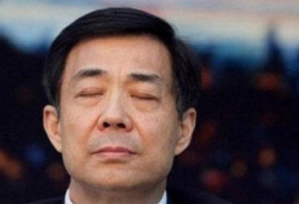 二姐过世，薄熙来狱中一边啃馍一边流泪