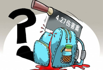 从重摔到砍杀：暴力泛滥的中国社会