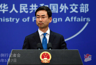 中方回应美驻华使馆评论:改变不了一中的事实
