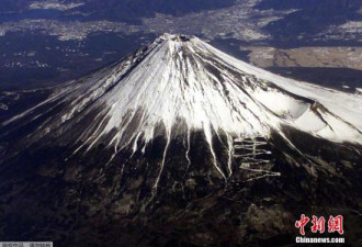 沉睡数百年富士山若喷发 降灰或致首都圈瘫痪