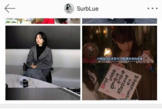新恋情?网红和林更新亲密出游 曾与王思聪暧昧