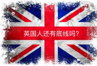 刚刚，英国传来大消息，所有中国人都被恶心了