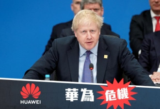 5G建设：华为对英政府“有信心” 英首相表态了