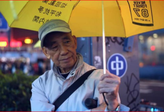 83岁老人风雨街头1800天 只为下一代自由