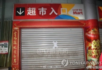 基本撤离中国，乐天玛特要卖50多家门店