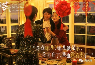 《只有芸知道》62岁冯小刚：中年人也配谈爱情