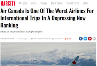 加拿大航空从最好变最烂！中国这家更差...