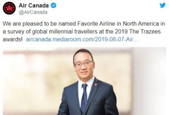 加拿大航空从最好变最烂！中国这家更差...